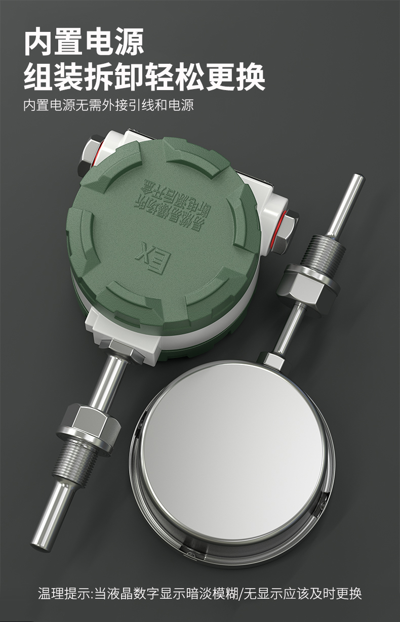 就地溫度顯示儀1_http://m.05257.cn_溫度儀表_第8張