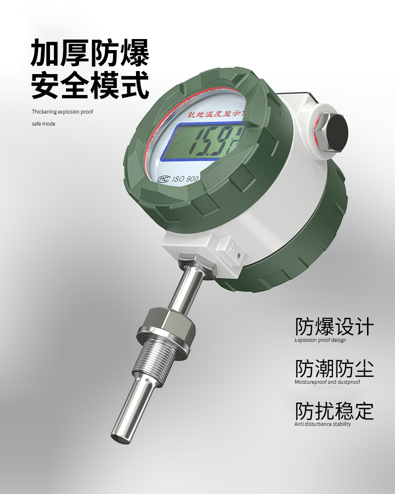 就地溫度顯示儀1_http://m.05257.cn_溫度儀表_第13張