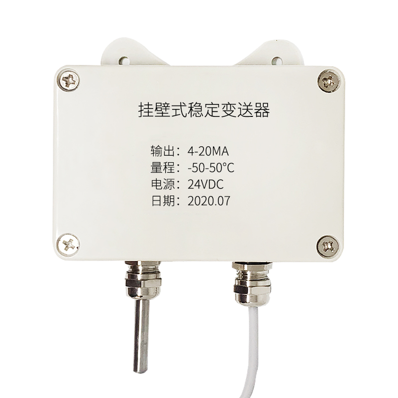 掛壁式溫度變送器2_http://m.05257.cn_溫度儀表_第2張