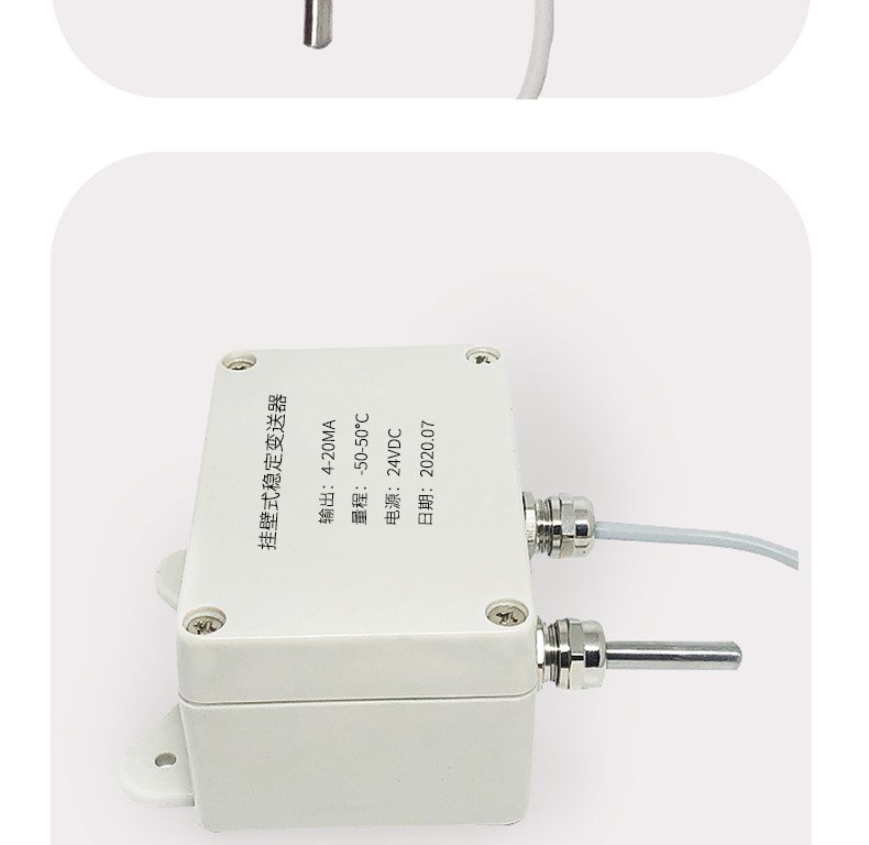 掛壁式溫度變送器2_http://m.05257.cn_溫度儀表_第11張