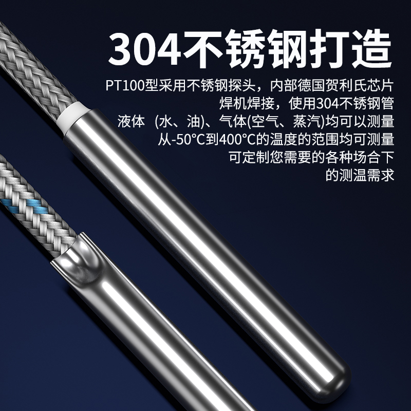 探針式溫度傳感器5_http://m.05257.cn_溫度儀表_第3張