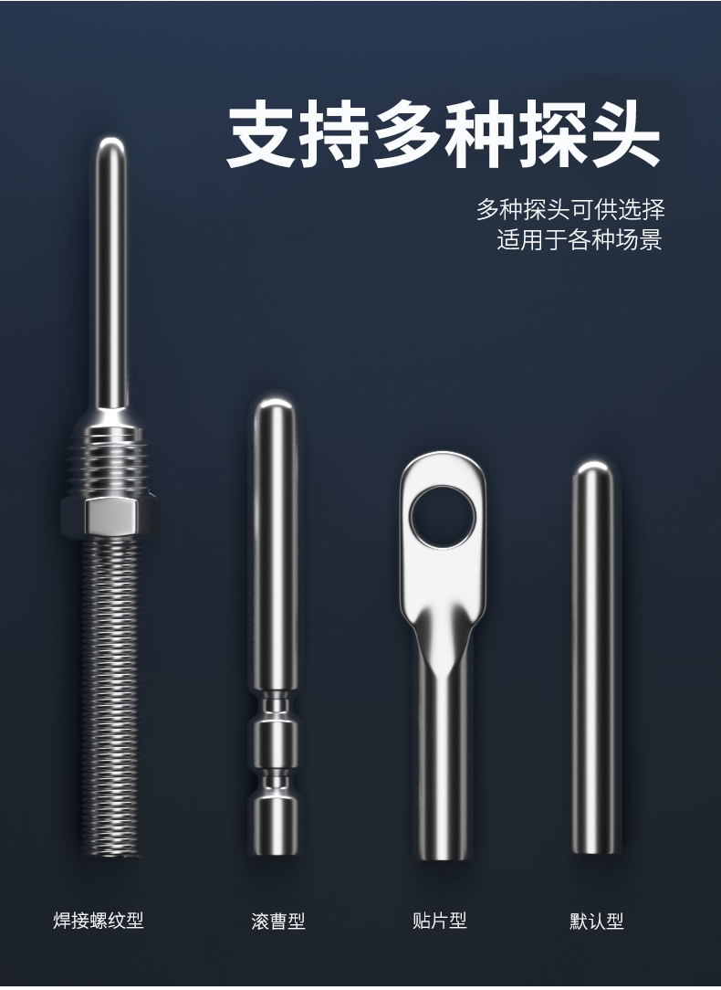 探針式溫度傳感器5_http://m.05257.cn_溫度儀表_第8張