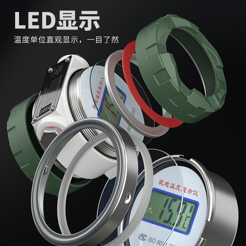 就地溫度顯示儀1_http://m.05257.cn_溫度儀表_第3張