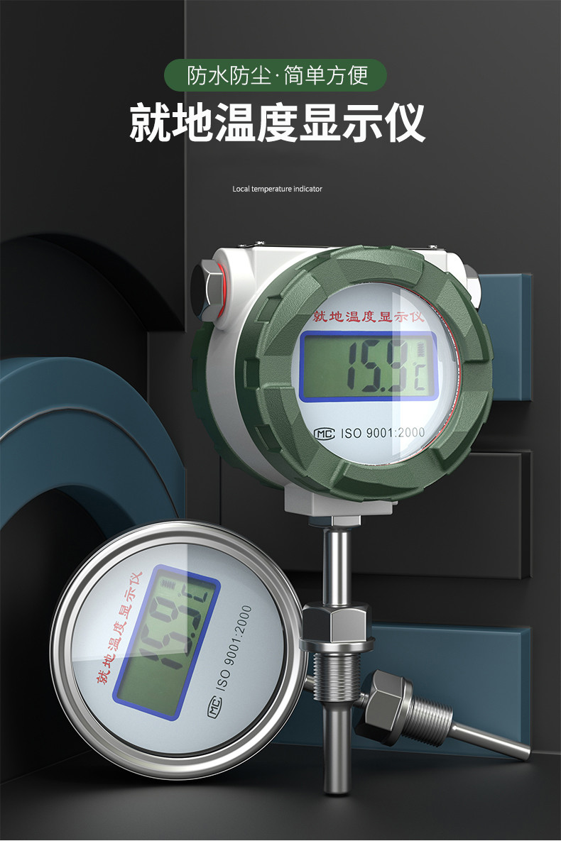 就地溫度顯示儀1_http://m.05257.cn_溫度儀表_第5張