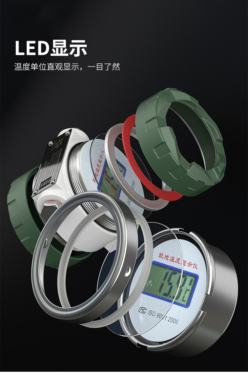 就地溫度顯示儀1_http://m.05257.cn_溫度儀表_第9張