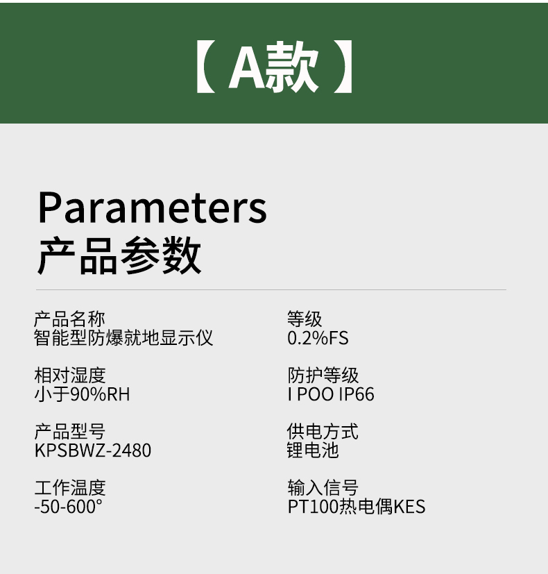 就地溫度顯示儀1_http://m.05257.cn_溫度儀表_第10張
