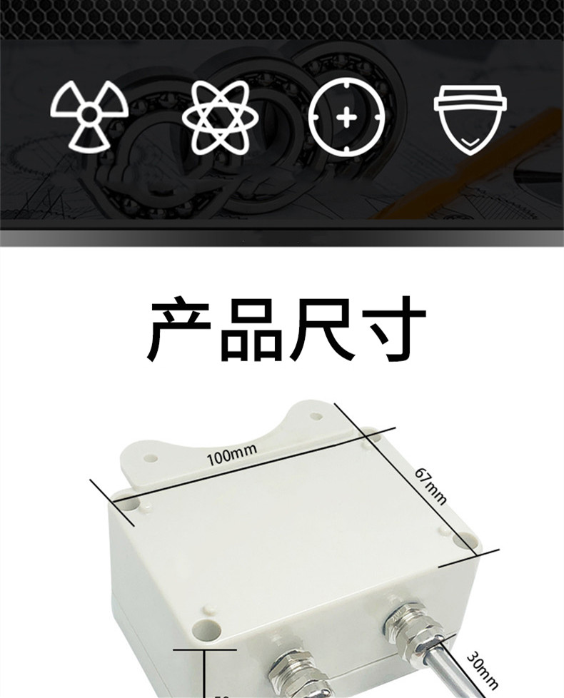 掛壁式溫度變送器2_http://m.05257.cn_溫度儀表_第4張