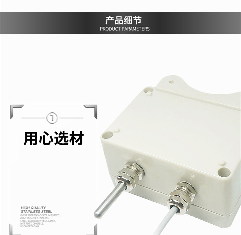 掛壁式溫度變送器2_http://m.05257.cn_溫度儀表_第8張