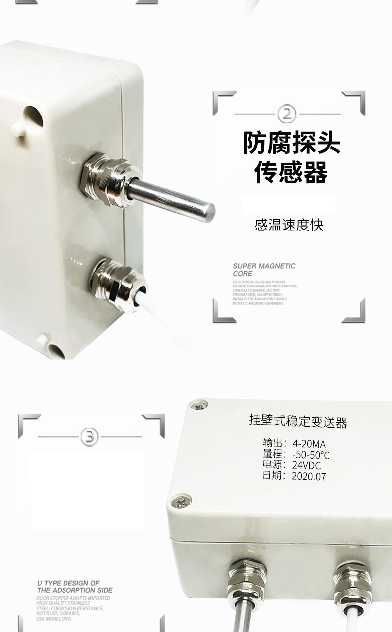 掛壁式溫度變送器2_http://m.05257.cn_溫度儀表_第9張