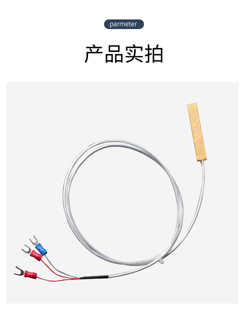 貼片式溫度傳感器7_http://m.05257.cn_溫度儀表_第13張