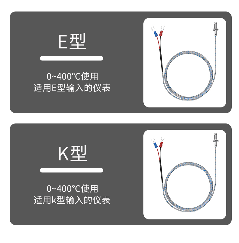 多規(guī)格溫度傳感器9_http://m.05257.cn_溫度儀表_第9張