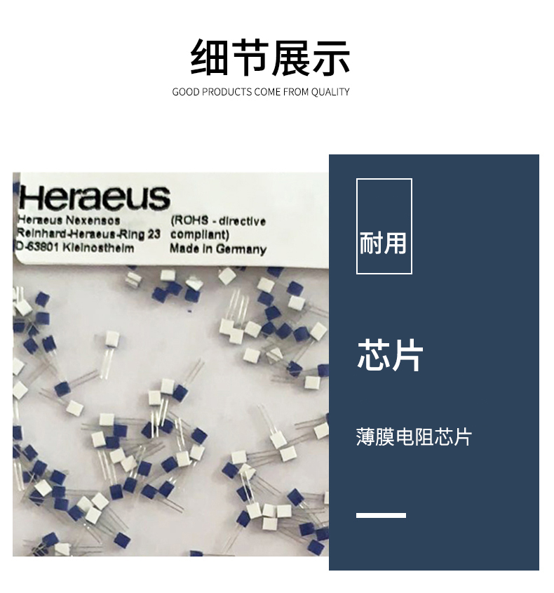 端面熱電阻6_http://m.05257.cn_溫度儀表_第10張