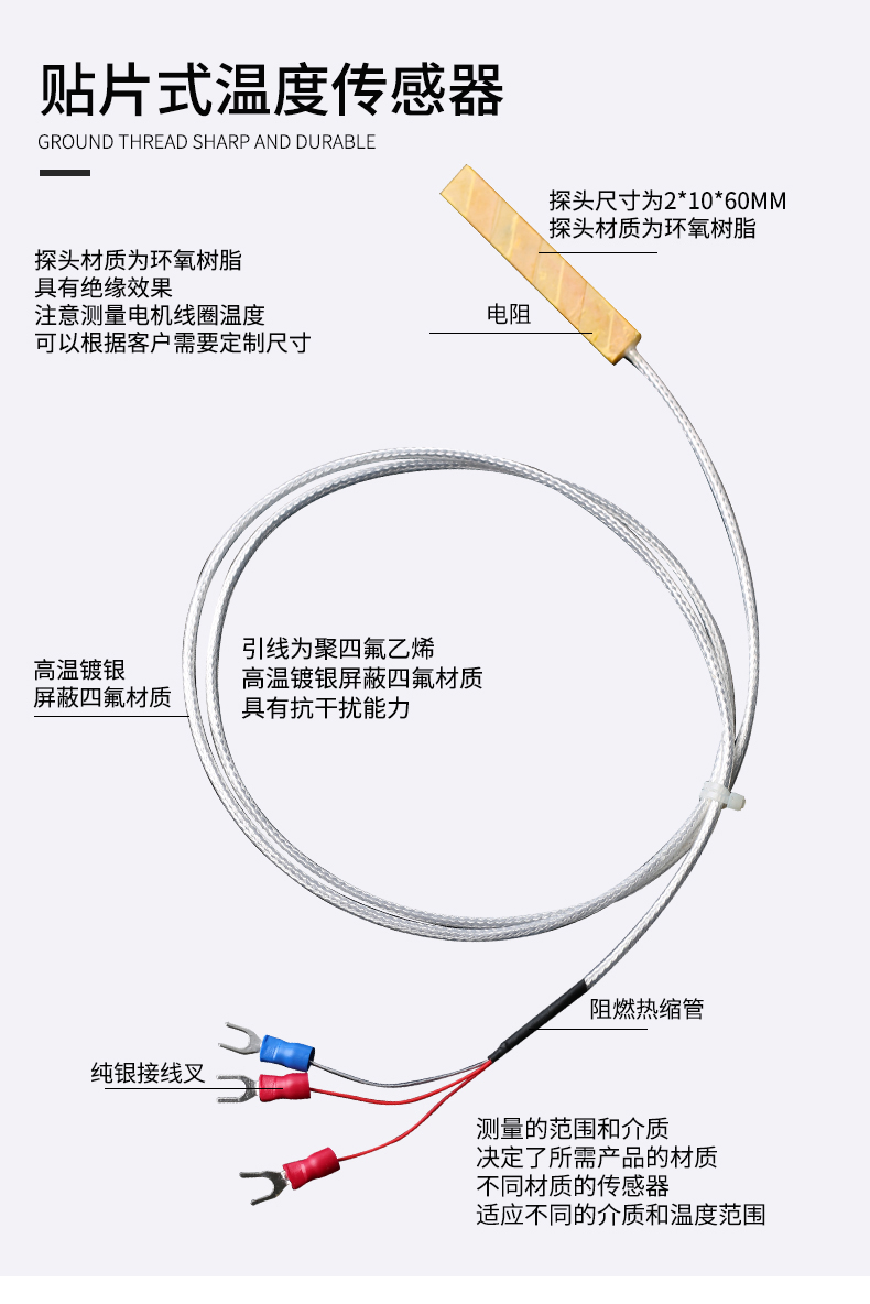 貼片式溫度傳感器7_http://m.05257.cn_溫度儀表_第5張