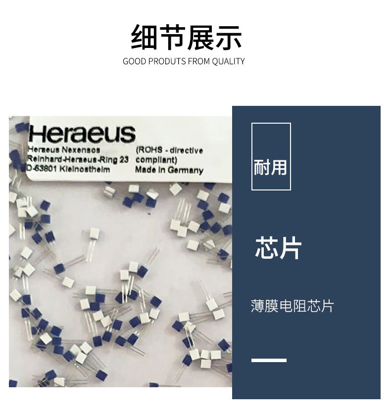 貼片式溫度傳感器7_http://m.05257.cn_溫度儀表_第8張