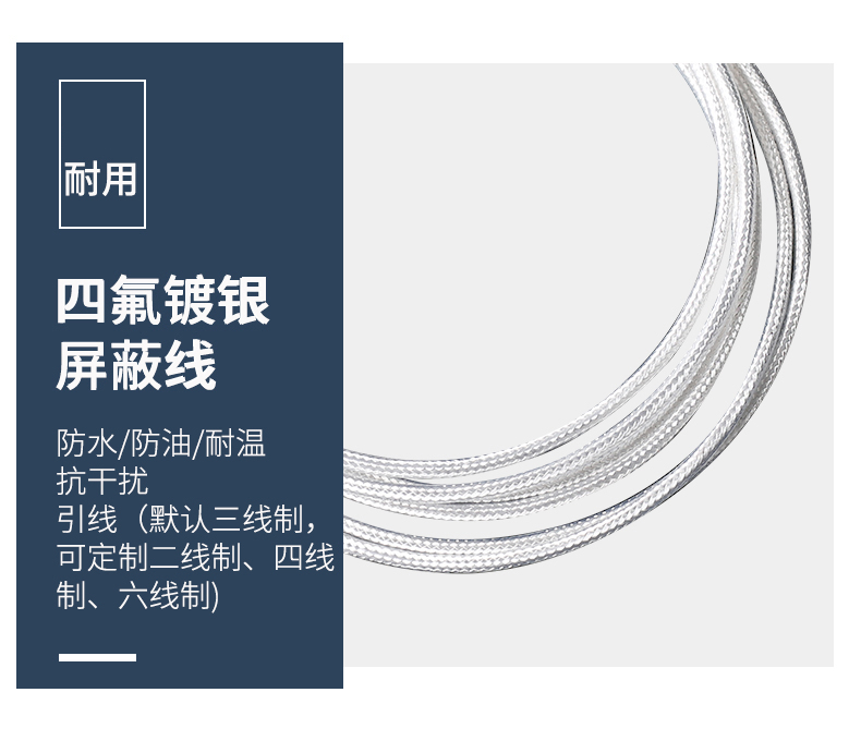 貼片式溫度傳感器7_http://m.05257.cn_溫度儀表_第10張