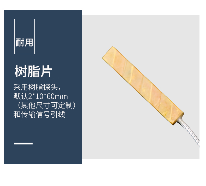 貼片式溫度傳感器7_http://m.05257.cn_溫度儀表_第12張