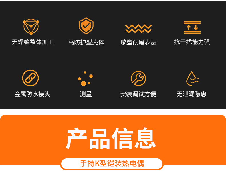 2008一體化溫度傳感器8_http://m.05257.cn_溫度儀表_第5張