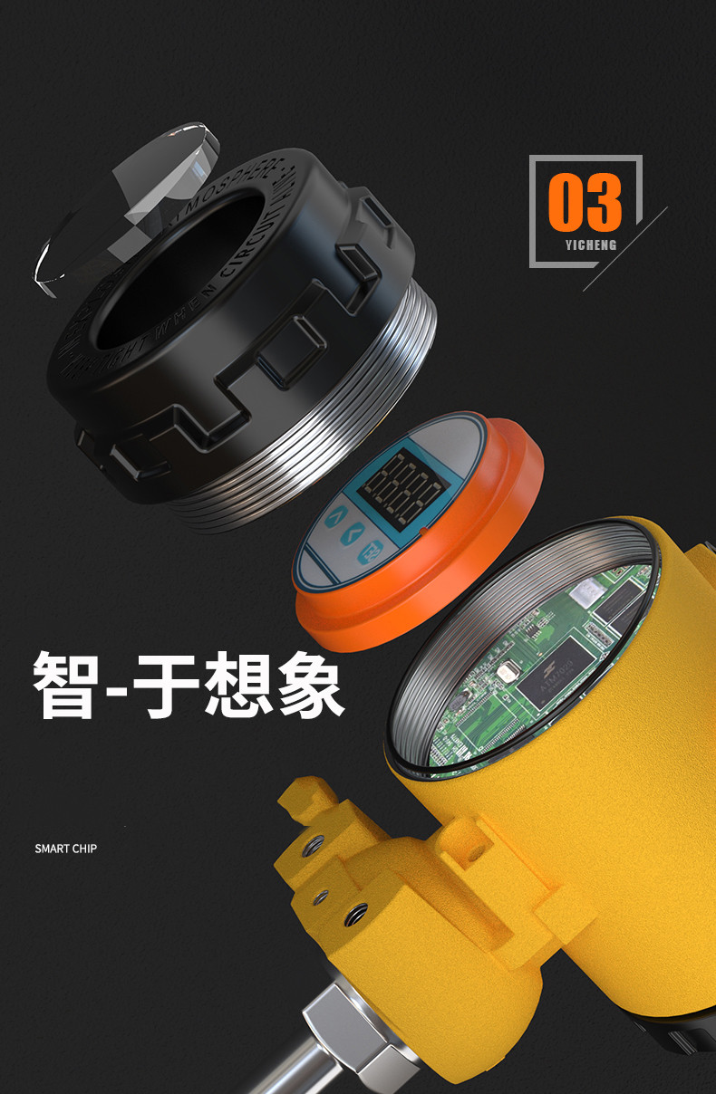 2008一體化溫度傳感器8_http://m.05257.cn_溫度儀表_第10張