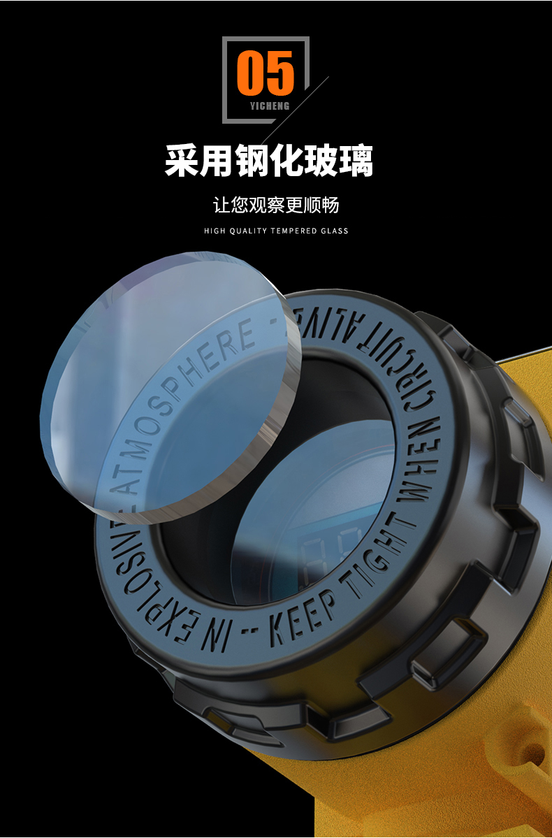 2008一體化溫度傳感器8_http://m.05257.cn_溫度儀表_第12張