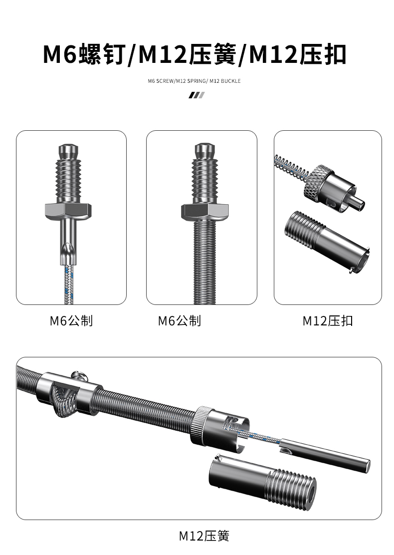 多規(guī)格溫度傳感器9_http://m.05257.cn_溫度儀表_第8張